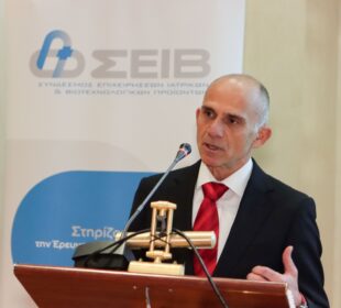 Ο πρόεδρος του Σ.Ε.Ι.Β Δ. Νίκας